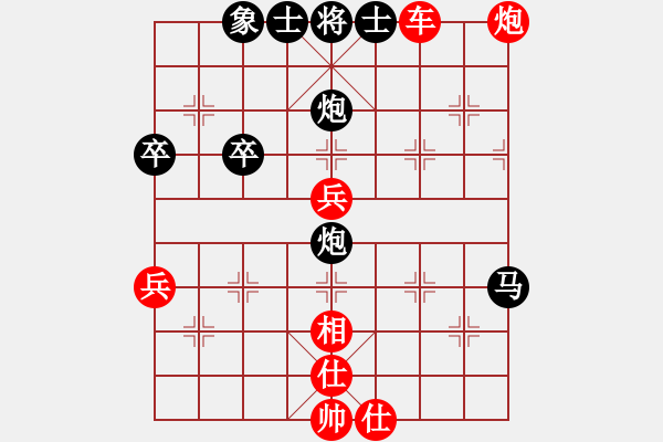 象棋棋譜圖片：進(jìn)兵對卒底炮(轉(zhuǎn)順跑)zzbdwm勝 - 步數(shù)：71 