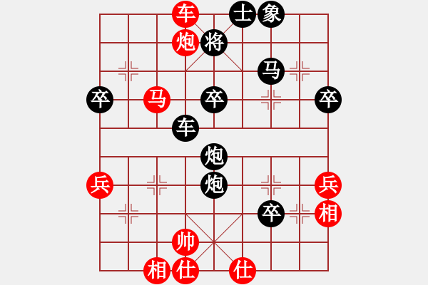 象棋棋譜圖片：紅藍(lán)棋股(9段)-負(fù)-咸安王(4段) - 步數(shù)：52 