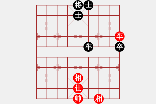 象棋棋譜圖片：棋麟(月將)-負(fù)-吃魚魚(9段) - 步數(shù)：112 