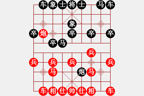 象棋棋譜圖片：棋麟(月將)-負(fù)-吃魚魚(9段) - 步數(shù)：20 