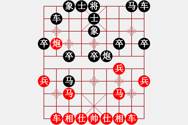 象棋棋譜圖片：棋麟(月將)-負(fù)-吃魚魚(9段) - 步數(shù)：30 