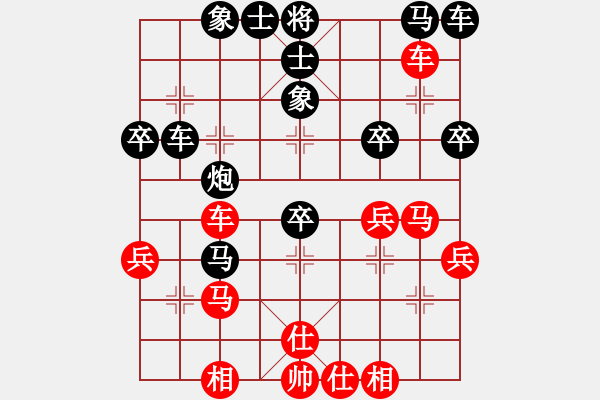 象棋棋譜圖片：棋麟(月將)-負(fù)-吃魚魚(9段) - 步數(shù)：40 