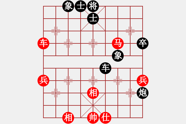 象棋棋譜圖片：棋麟(月將)-負(fù)-吃魚魚(9段) - 步數(shù)：70 