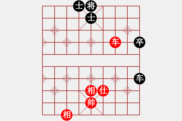 象棋棋譜圖片：棋麟(月將)-負(fù)-吃魚魚(9段) - 步數(shù)：90 