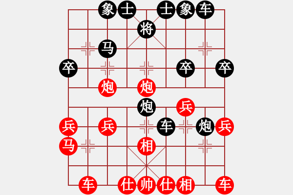 象棋棋谱图片：对对胡负林小川 - 步数：30 