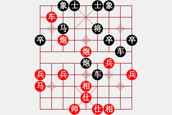 象棋棋谱图片：对对胡负林小川 - 步数：40 
