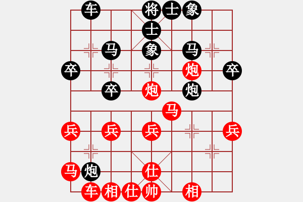 象棋棋譜圖片：jwjiaqihao(5r)-和-讓列寧先走(5r) - 步數(shù)：30 