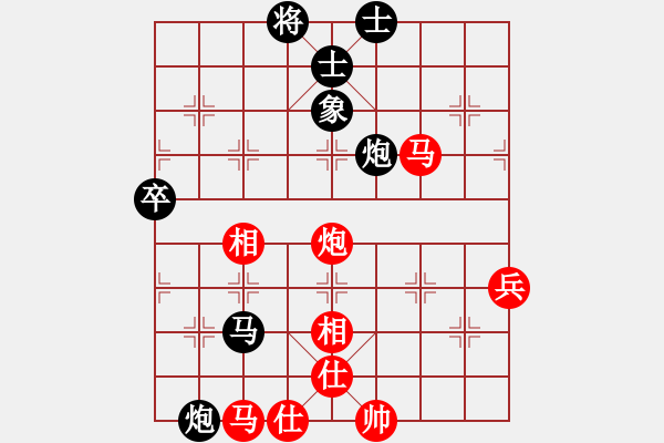 象棋棋譜圖片：jwjiaqihao(5r)-和-讓列寧先走(5r) - 步數(shù)：70 