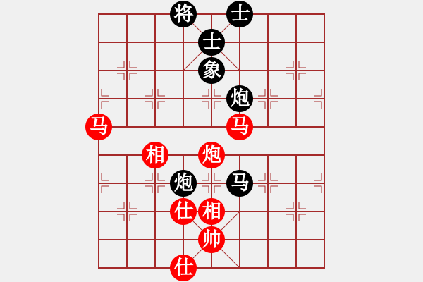 象棋棋譜圖片：jwjiaqihao(5r)-和-讓列寧先走(5r) - 步數(shù)：90 