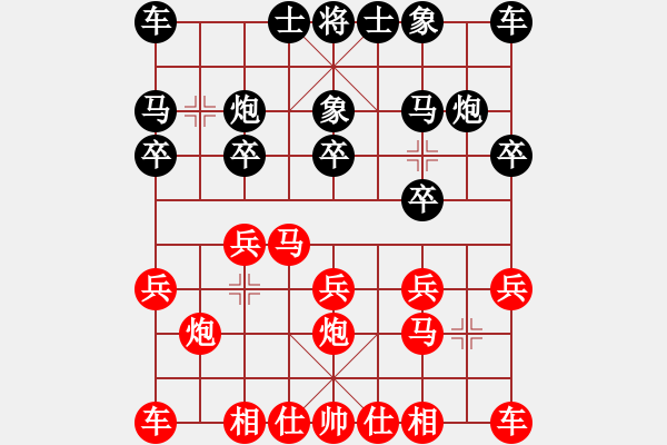 象棋棋譜圖片：熱血盟_清風(fēng)俠[紅] -VS- 冉洋老師[黑] - 步數(shù)：10 