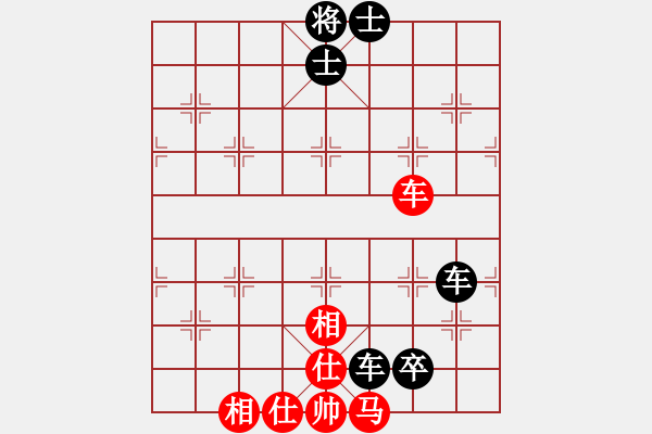 象棋棋譜圖片：熱血盟_清風(fēng)俠[紅] -VS- 冉洋老師[黑] - 步數(shù)：100 