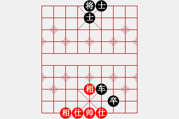 象棋棋譜圖片：熱血盟_清風(fēng)俠[紅] -VS- 冉洋老師[黑] - 步數(shù)：106 