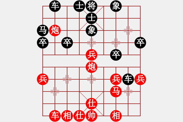 象棋棋譜圖片：熱血盟_清風(fēng)俠[紅] -VS- 冉洋老師[黑] - 步數(shù)：30 