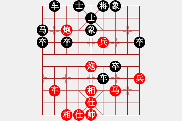 象棋棋譜圖片：熱血盟_清風(fēng)俠[紅] -VS- 冉洋老師[黑] - 步數(shù)：40 