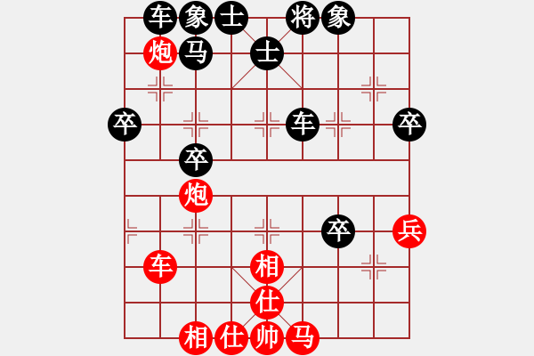 象棋棋譜圖片：熱血盟_清風(fēng)俠[紅] -VS- 冉洋老師[黑] - 步數(shù)：50 