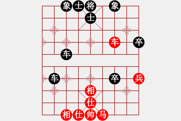 象棋棋譜圖片：熱血盟_清風(fēng)俠[紅] -VS- 冉洋老師[黑] - 步數(shù)：60 