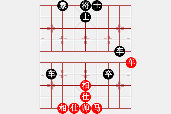 象棋棋譜圖片：熱血盟_清風(fēng)俠[紅] -VS- 冉洋老師[黑] - 步數(shù)：70 