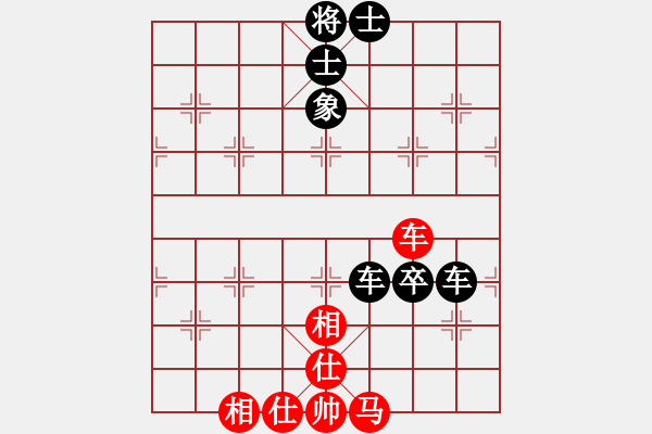 象棋棋譜圖片：熱血盟_清風(fēng)俠[紅] -VS- 冉洋老師[黑] - 步數(shù)：80 