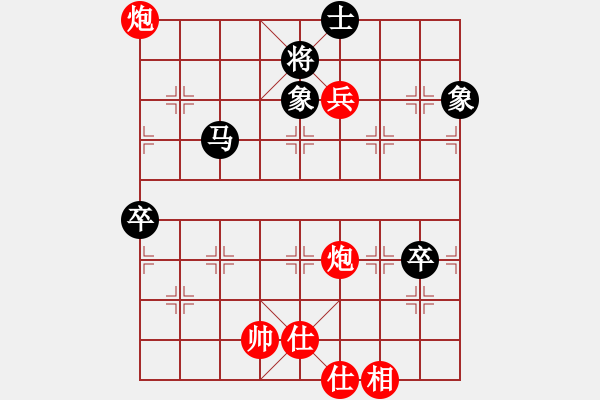 象棋棋譜圖片：向你學習(月將)-和-下山王(至尊) - 步數(shù)：110 