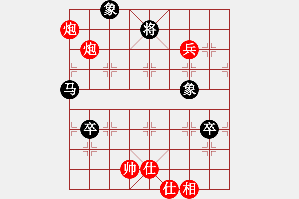 象棋棋譜圖片：向你學習(月將)-和-下山王(至尊) - 步數(shù)：120 