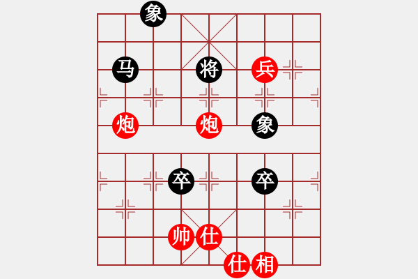 象棋棋譜圖片：向你學習(月將)-和-下山王(至尊) - 步數(shù)：130 