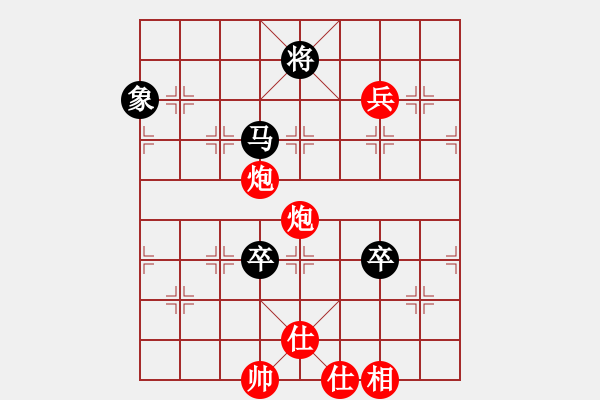 象棋棋譜圖片：向你學習(月將)-和-下山王(至尊) - 步數(shù)：140 