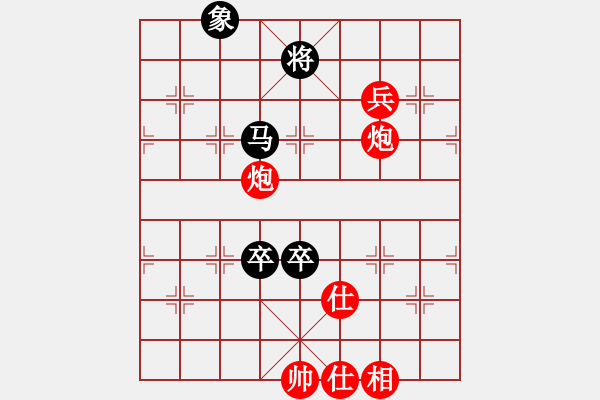 象棋棋譜圖片：向你學習(月將)-和-下山王(至尊) - 步數(shù)：150 