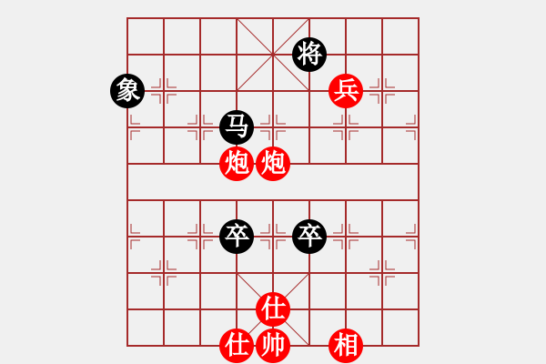 象棋棋譜圖片：向你學習(月將)-和-下山王(至尊) - 步數(shù)：160 