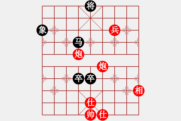 象棋棋譜圖片：向你學習(月將)-和-下山王(至尊) - 步數(shù)：170 