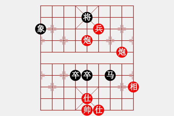 象棋棋譜圖片：向你學習(月將)-和-下山王(至尊) - 步數(shù)：180 