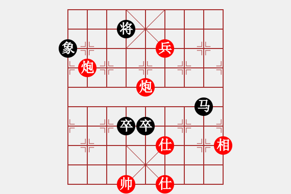 象棋棋譜圖片：向你學習(月將)-和-下山王(至尊) - 步數(shù)：190 