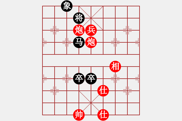 象棋棋譜圖片：向你學習(月將)-和-下山王(至尊) - 步數(shù)：200 