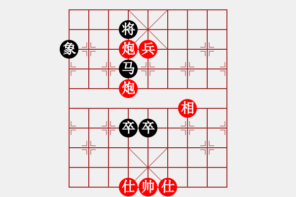 象棋棋譜圖片：向你學習(月將)-和-下山王(至尊) - 步數(shù)：210 