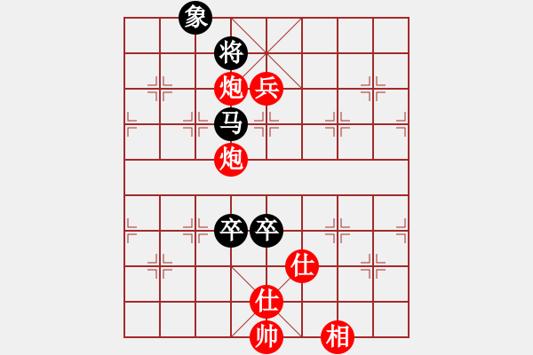 象棋棋譜圖片：向你學習(月將)-和-下山王(至尊) - 步數(shù)：220 