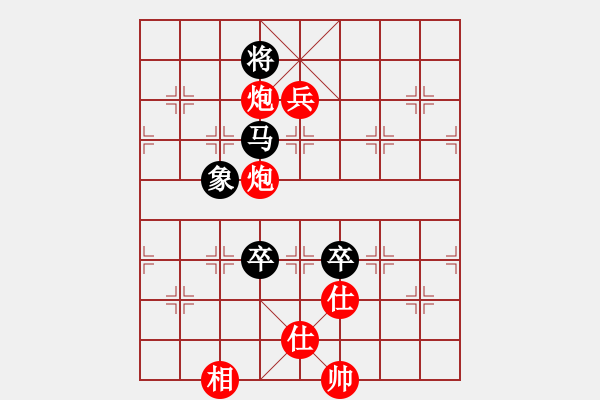 象棋棋譜圖片：向你學習(月將)-和-下山王(至尊) - 步數(shù)：230 