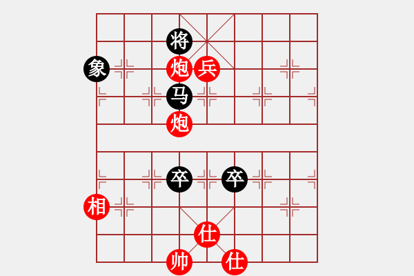 象棋棋譜圖片：向你學習(月將)-和-下山王(至尊) - 步數(shù)：240 