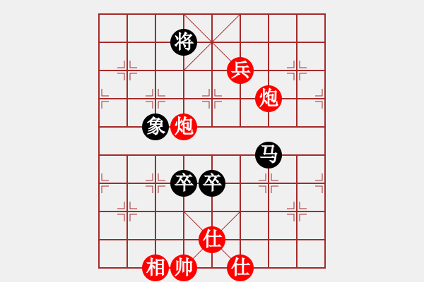 象棋棋譜圖片：向你學習(月將)-和-下山王(至尊) - 步數(shù)：250 