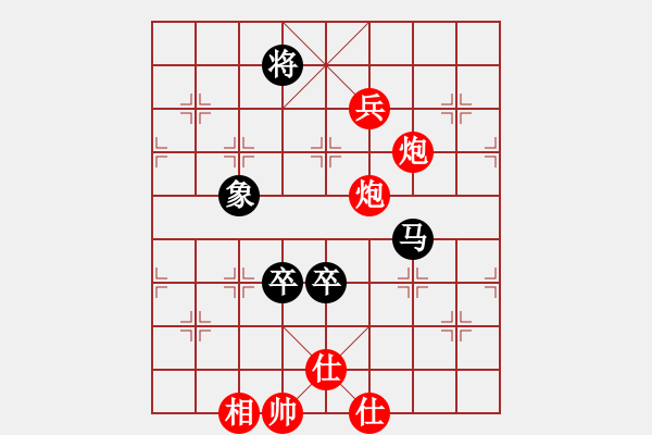 象棋棋譜圖片：向你學習(月將)-和-下山王(至尊) - 步數(shù)：251 