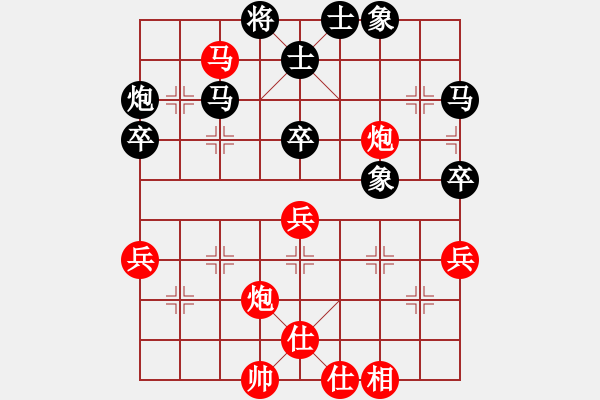 象棋棋譜圖片：向你學習(月將)-和-下山王(至尊) - 步數(shù)：50 