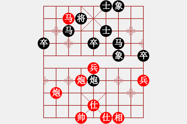 象棋棋譜圖片：向你學習(月將)-和-下山王(至尊) - 步數(shù)：60 