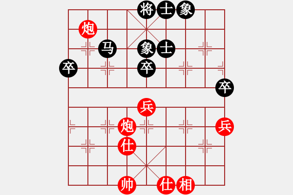 象棋棋譜圖片：向你學習(月將)-和-下山王(至尊) - 步數(shù)：70 