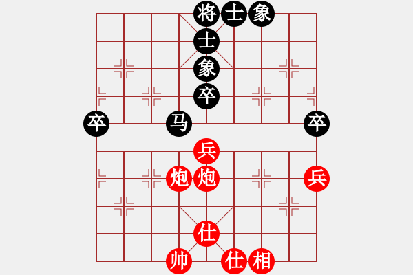 象棋棋譜圖片：向你學習(月將)-和-下山王(至尊) - 步數(shù)：80 