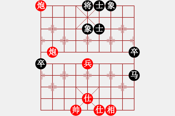 象棋棋譜圖片：向你學習(月將)-和-下山王(至尊) - 步數(shù)：90 