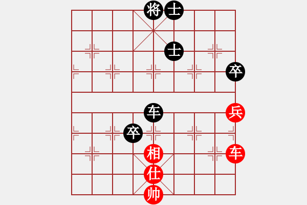 象棋棋譜圖片：趙劍       先和 陸偉滔     - 步數(shù)：150 