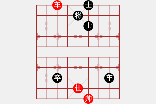 象棋棋譜圖片：趙劍       先和 陸偉滔     - 步數(shù)：170 