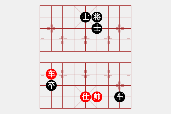 象棋棋譜圖片：趙劍       先和 陸偉滔     - 步數(shù)：190 