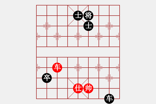 象棋棋譜圖片：趙劍       先和 陸偉滔     - 步數(shù)：200 