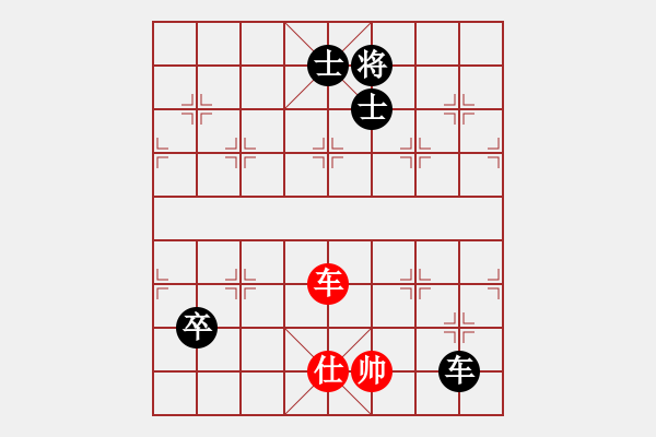 象棋棋譜圖片：趙劍       先和 陸偉滔     - 步數(shù)：210 