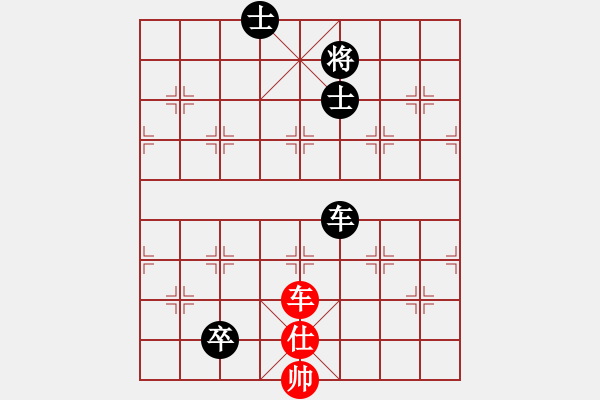 象棋棋譜圖片：趙劍       先和 陸偉滔     - 步數(shù)：220 