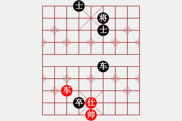 象棋棋譜圖片：趙劍       先和 陸偉滔     - 步數(shù)：230 